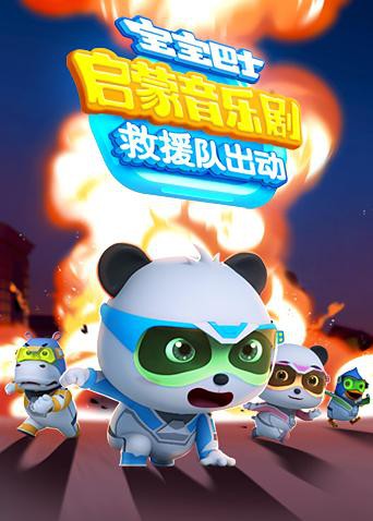舌战