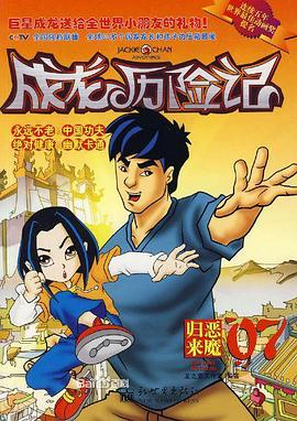 大爱 第二季