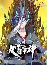 西奥公主变形记