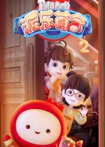 魔鬼牙医