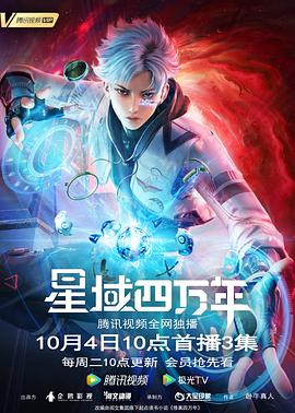 幸运神与衰神