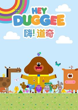 推理要在晚餐后电影版