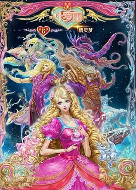 没有面孔的恶魔