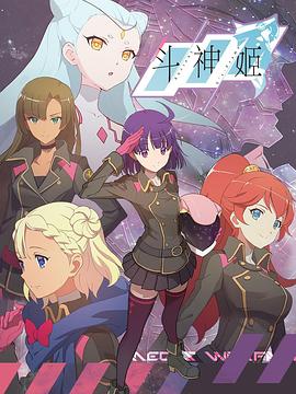 虫霸天下