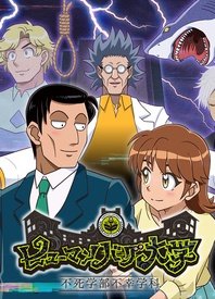 莫·阿米尔：穆罕默德在德州