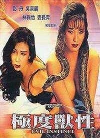 线人2010