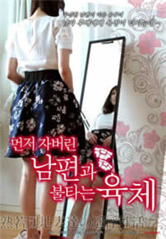 留级之王2