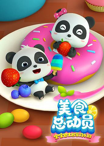 鲸