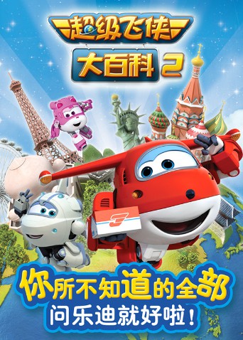 动起来