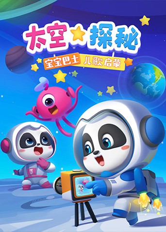 歌剧红伶