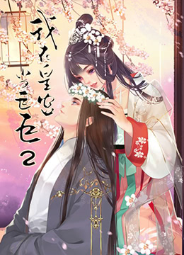 总统拍档