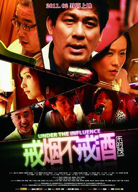 南国野兽