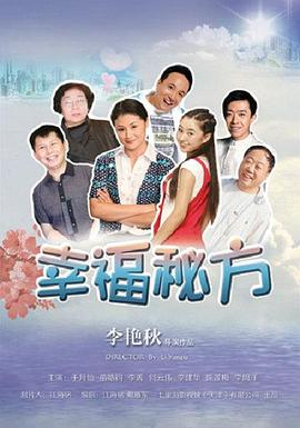 死吻 1947