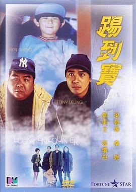 厉害了，我得国