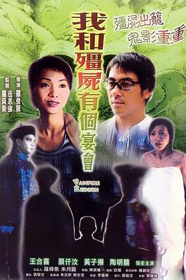 波西·杰克逊与神火之盗 2010
