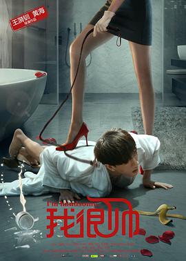 我的锦鲤男友