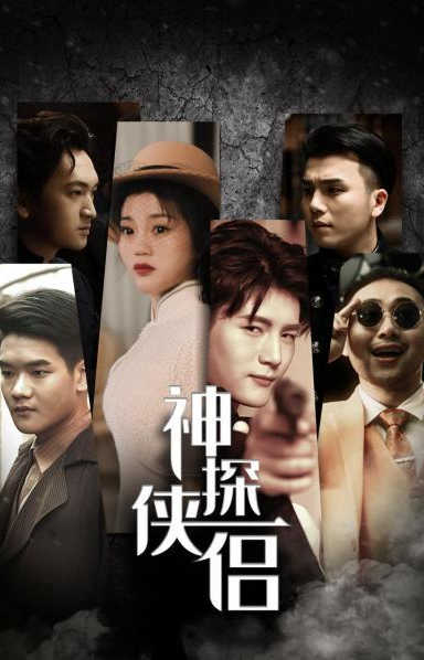 奇逢敌手