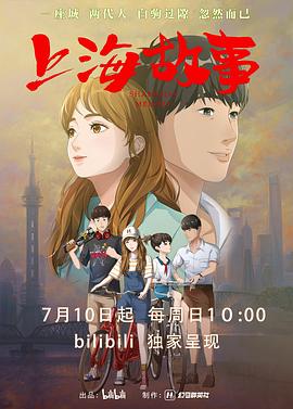 兴风作浪