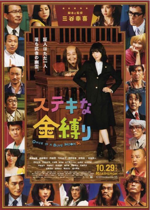 迷醉青春
