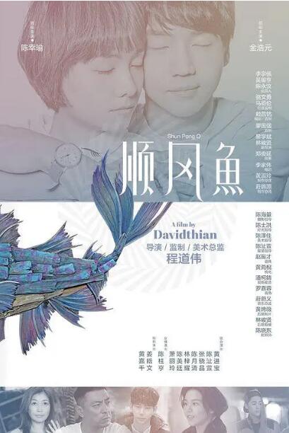听说很好吃 第二季