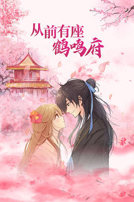 密林魔芯