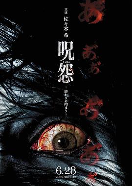 离乡恨