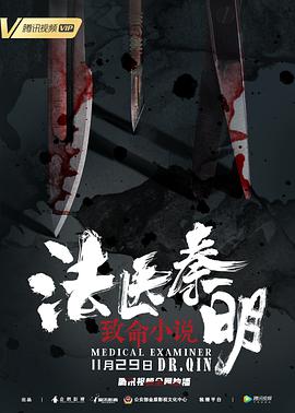 十三邀 第五季
