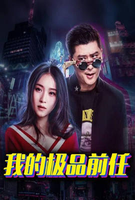潮湿青春