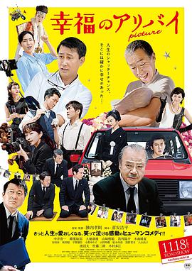 故乡之光 2010