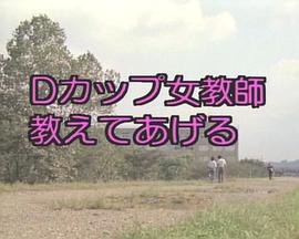 行运神探