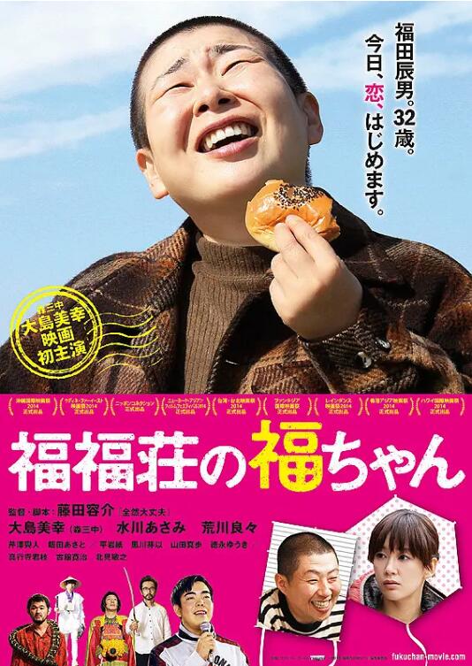台风少年蜕变之战