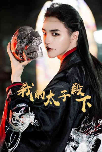浪漫医生金师傅