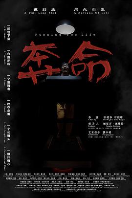 女隐士