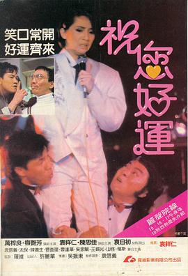 萌宠特工队(普通话版)
