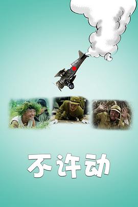 无声的证言 第二十一季