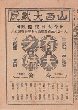 我的任性老板