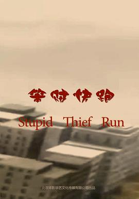 无限（普通话）