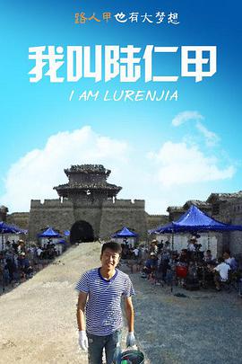 牧师神探 第七季