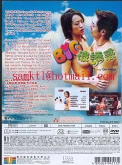 紧急时刻