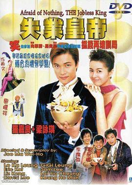 纸牌屋 第三季