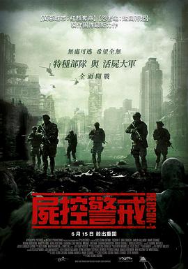 黑道家族第五季