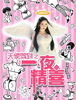 费城永远阳光灿烂第六季
