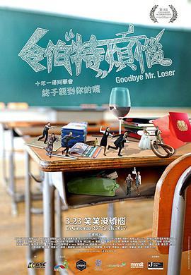 侠骨柔情赤子心