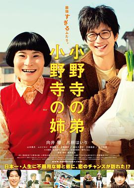 慎重