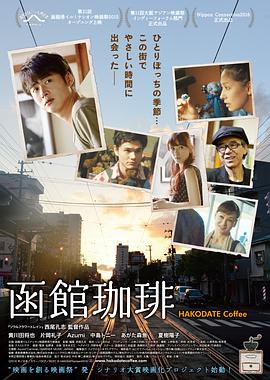 超人前传  第二季