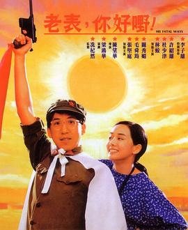 外星女生柴小七2