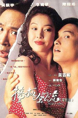 稻草人的黑夜