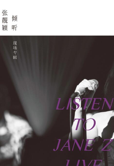 侠僧探案传奇之催命符
