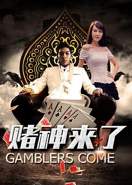大王饶命 第一季