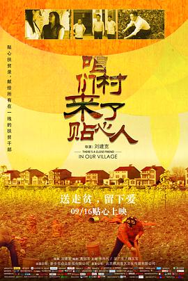 丑女也有春天